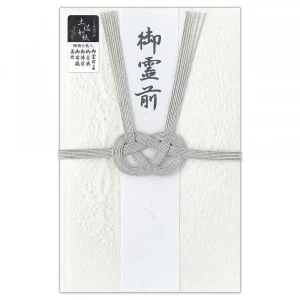 土佐和紙金封　大金封　雪