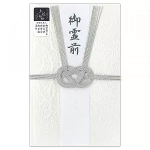 土佐和紙金封　大金封　雪