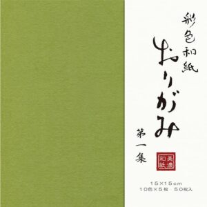彩色和紙おり紙50枚入 第1集