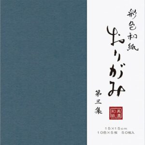 彩色和紙おり紙 50枚入 第3集