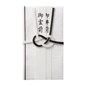 和しぐさ エンボス金封 黒白結切