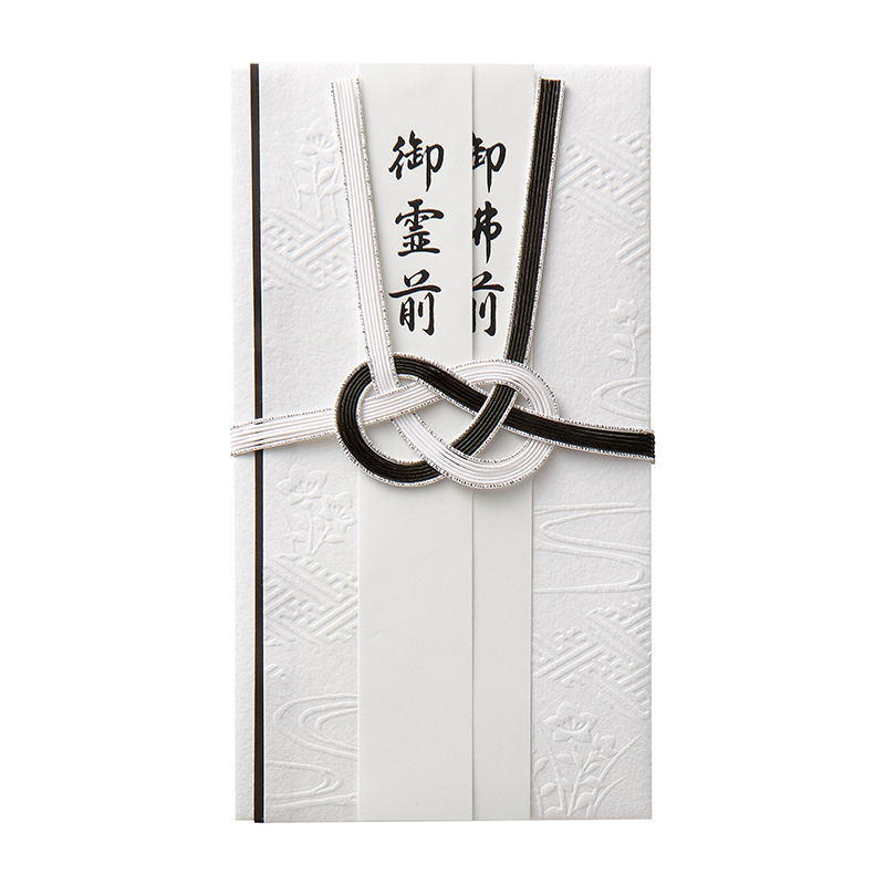 和しぐさ エンボス金封 黒白結切