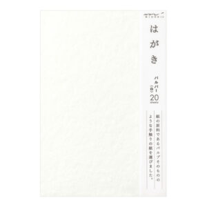 はがき パルパー 白 20枚入