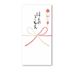 ほんのきもち 万円型祝儀袋 3枚入