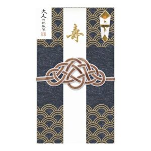 寿金封 大人の祝儀袋 青海波