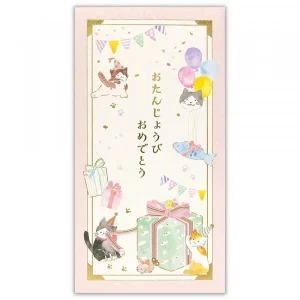ＥＨのし袋　誕生日　こねこ