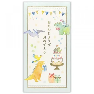 ＥＨのし袋　誕生日　恐竜