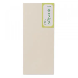 一筆箋封筒　薄黄