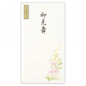 御祝儀袋　御見舞　優蘭