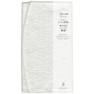 【慶弔両用】リバーシブル袱紗 White Cream