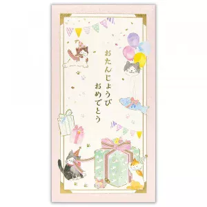 ＥＨのし袋　誕生日　こねこ