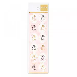 砂子シール　ありがとうB
