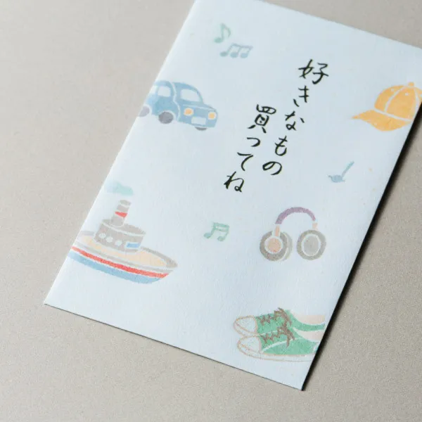おこづかいぽち袋　好きなもの青 - 画像 (3)