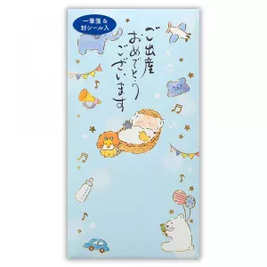 筆文字のし袋　出産　男の子