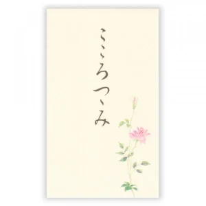 ぽち袋　こころつつみＡ