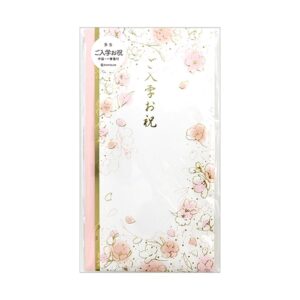 金封 多当ご入学お祝 多当袋 ピンク