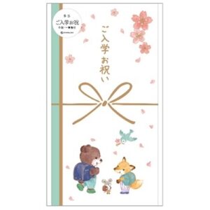 ご入学お祝 多当袋 くまとお友だち 小学生