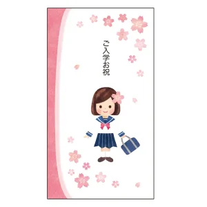 祝儀袋 入学祝い 中学生 女の子