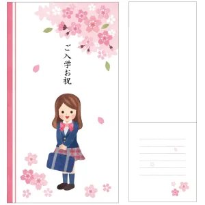 祝儀袋 入学祝い 中学高校 女の子
