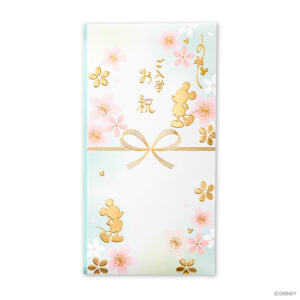 入学祝多当 ミッキー