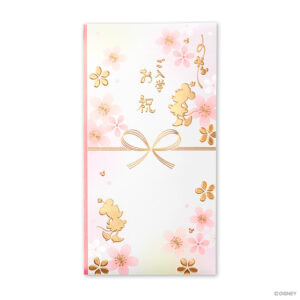 入学祝多当 ミニー