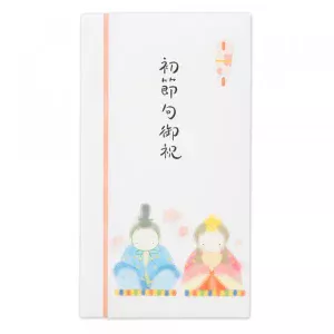 御祝儀袋　赤　初節句御祝