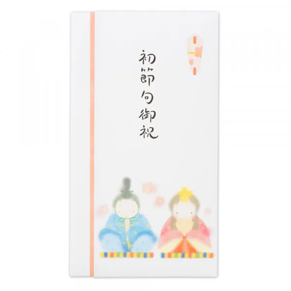 御祝儀袋　赤　初節句御祝