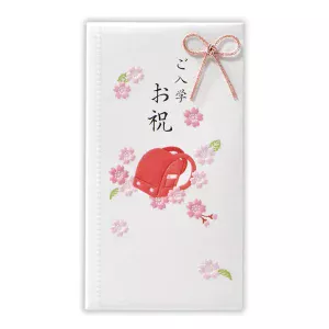 入学祝 ご入学おめでとう 赤ランドセル