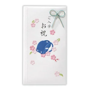 入学祝 ご入学おめでとう 青ランドセル