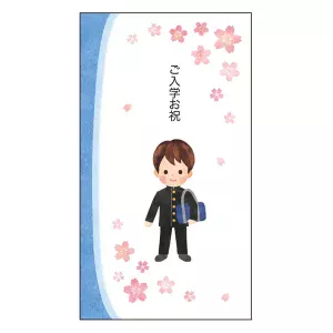 祝儀袋 入学祝い 中学生 男の子
