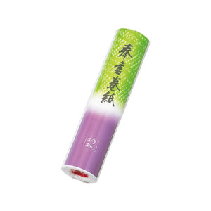奉書 巻紙